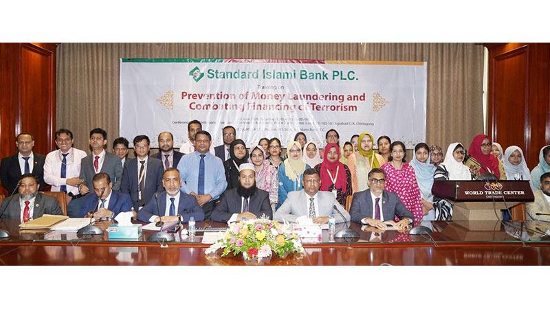 চট্টগ্রামে মানি লন্ডারিং ও সন্ত্রাসে অর্থায়ন প্রতিরোধে কর্মশালা