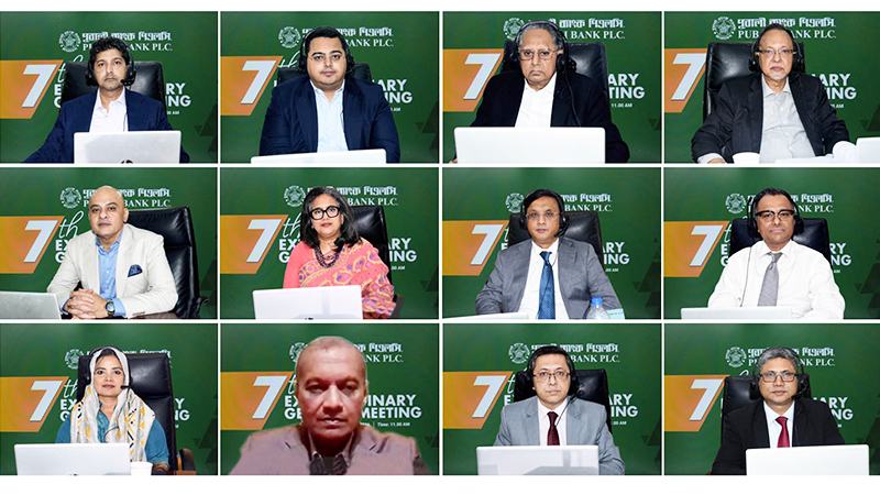পূবালী ব্যাংকের মূলধন ৪ হাজার কোটি টাকায় উন্নীত করার প্রস্তাব অনুমোদন