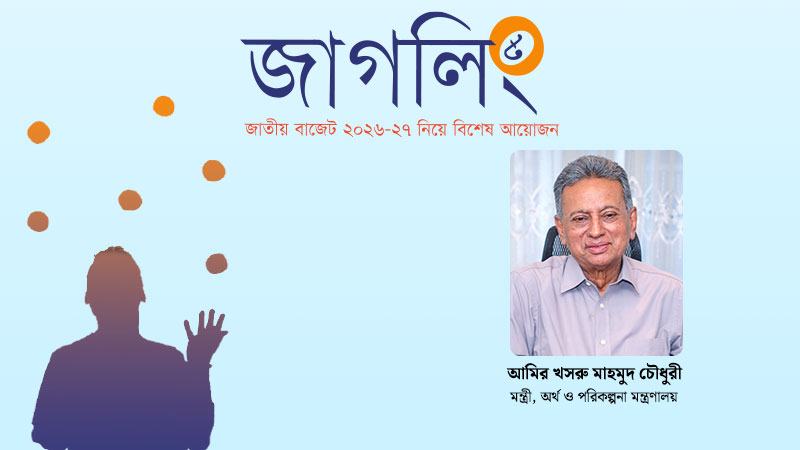 ঋণনির্ভর অর্থনীতি থেকে বিনিয়োগনির্ভর অর্থনীতিতে রূপান্তরই আমাদের প্রধান লক্ষ্য
