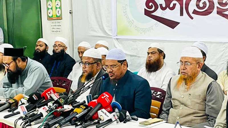হতদরিদ্রদের মাসিক ৫ হাজার টাকা সহায়তার প্রতিশ্রুতি ইসলামী আন্দোলনের