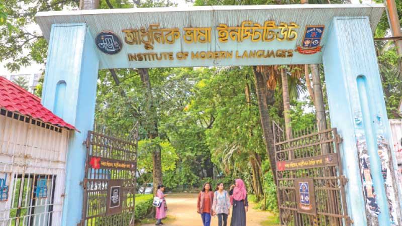 বিদেশী ভাষা শিক্ষা ক্যারিয়ার গড়ার বাড়তি পুঁজি