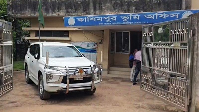 গাজীপুরে ভূমি অফিসের সব কর্মকর্তা বরখাস্ত
