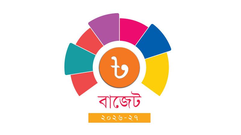 সহজ করা হ‌চ্ছে বি‌দেশী বি‌নি‌য়োগকারী‌দের অর্থ প্রত্যাবাসন