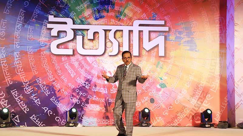ভোলার মানুষ ও সংস্কৃতিকে সামনে আনবে ‘ইত্যাদি’