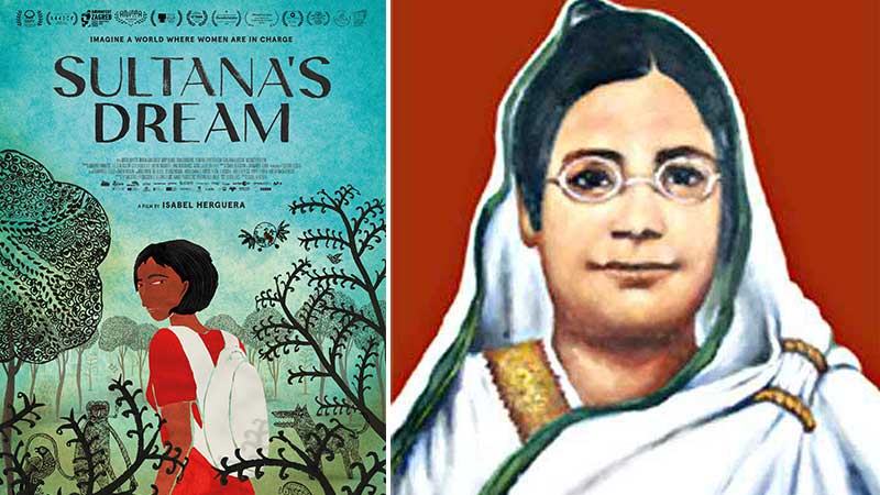 বেগম রোকেয়ার সেই ‘লেডিল্যান্ড’ আজও প্রাসঙ্গিক