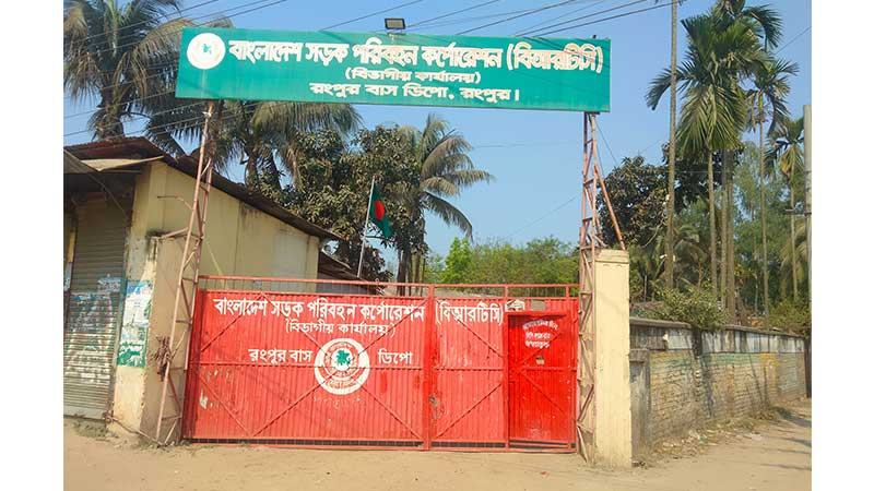 যাত্রী চাহিদা থাকলেও রংপুর বিভাগে সীমিত হয়ে আসছে বিআরটিসি বাস সার্ভিস