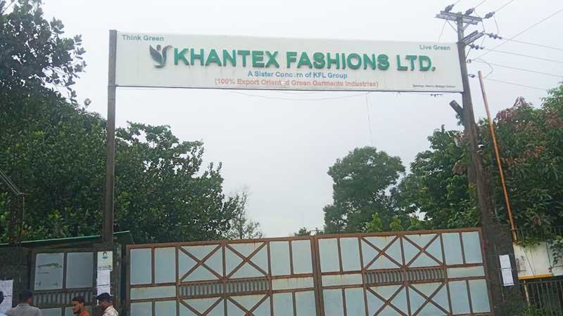 গাজীপুরে বকেয়া পরিশোধ না করেই কারখানা বন্ধ