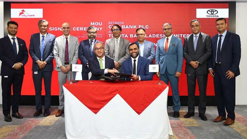 সিটি ব্যাংক ও টয়োটার মধ্যে এমওইউ স্বাক্ষর