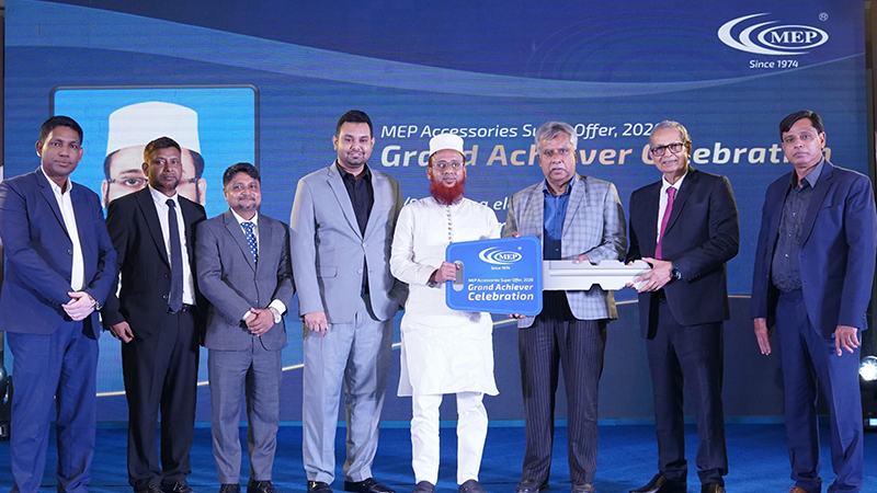 মিরসরাই অর্থনৈতিক অঞ্চলে ২০০ কোটি টাকা বিনিয়োগ করছে এমইপি গ্রুপ