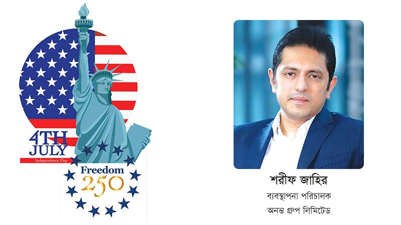 বৃহৎ রফতানি বাজার যুক্তরাষ্ট্র আমাদের অর্থনৈতিক অগ্রযাত্রার গুরুত্বপূর্ণ অংশীদার