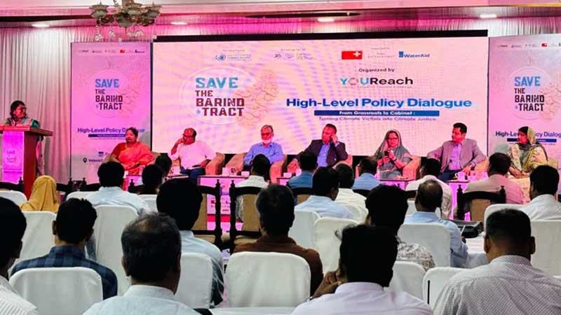 বিপন্ন জীবন ও প্রকৃতিকে সুরক্ষা দেয়া আমাদের  সবার দায়িত্ব