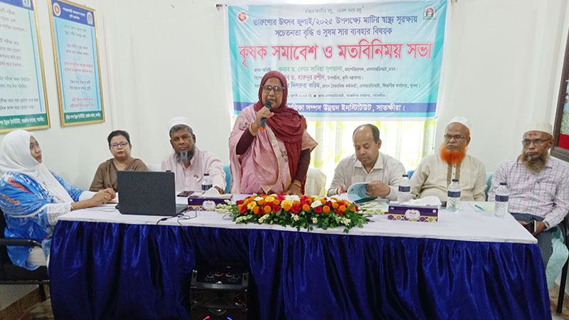 ‘মাটির যত্ন নিতে হবে মায়ের মতো করে’