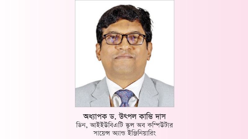 কোর্স রিভিউ করে নতুন প্রযুক্তি ও সমসাময়িক বিষয় অন্তর্ভুক্ত করা হয়েছে