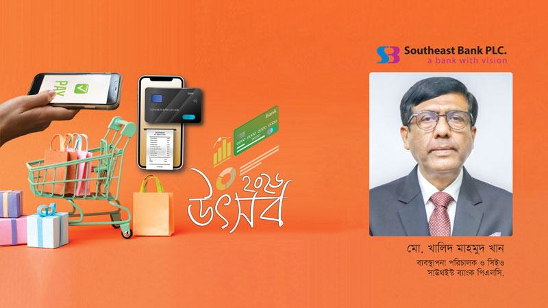 বিশেষ কর্মসূচি ও কার্যক্রমের মাধ্যমে নতুন প্রজন্মকে কার্ড ব্যবহারে উৎসাহিত করছি