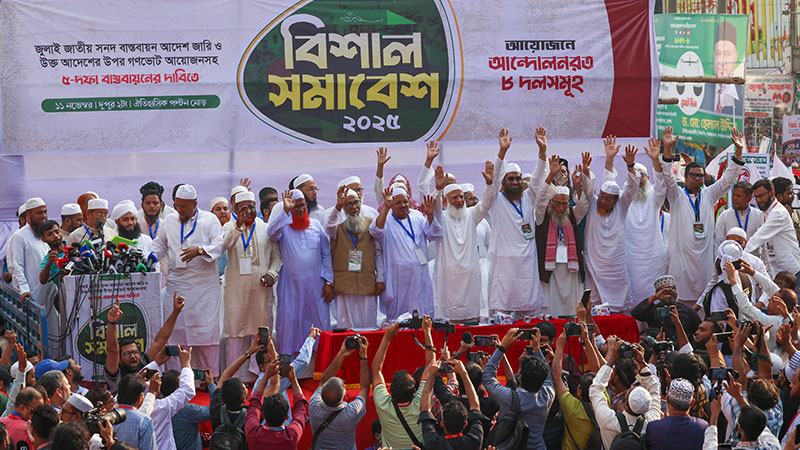 জুলাই সনদের আইনি ভিত্তি ছাড়া নির্বাচন নয়