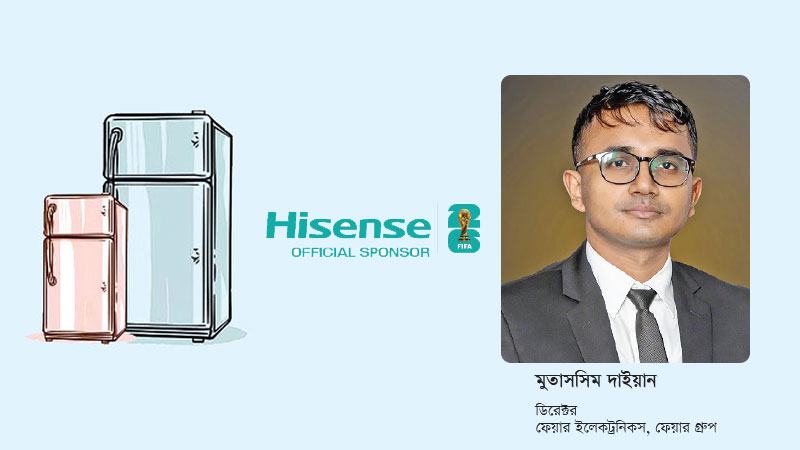 স্মার্ট রেফ্রিজারেটর বাজারে নতুন সম্ভাবনার নাম হাইসেন্স
