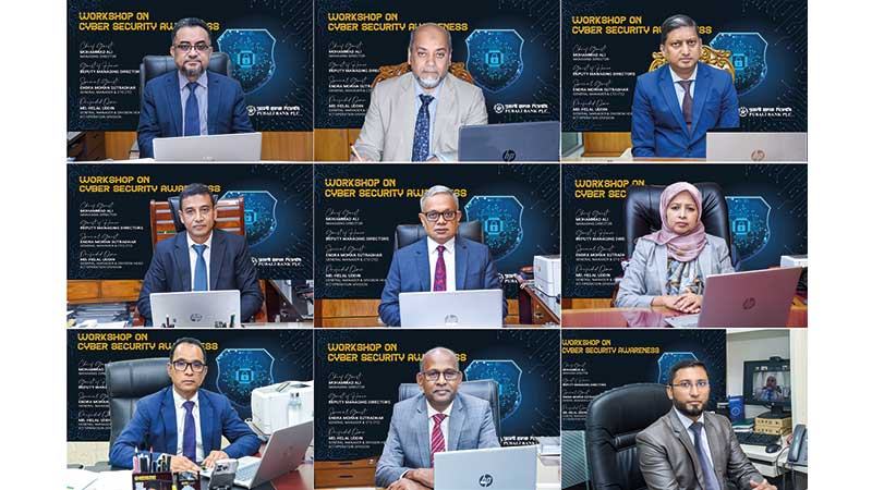 পূবালী ব্যাংকে সাইবার নিরাপত্তা সচেতনতাবিষয়ক কর্মশালা