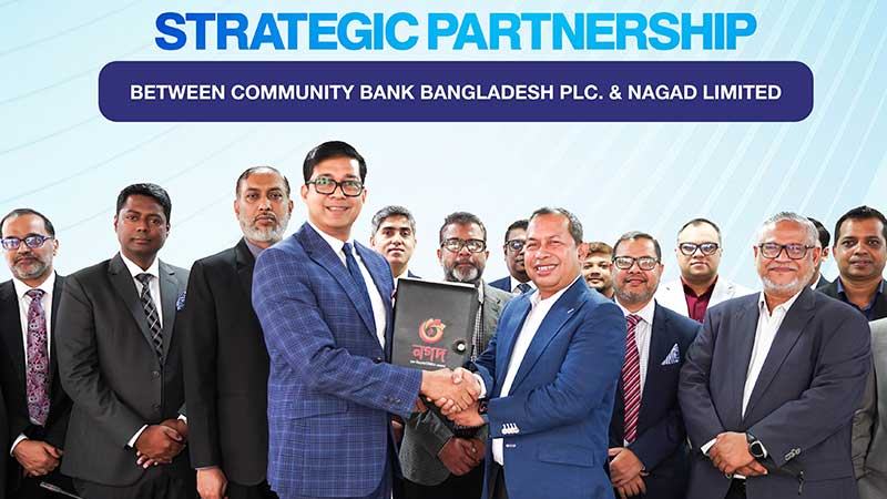 রেমিট্যান্স, ডিজিটাল লেনদেন ও আর্থিক সেবার পরিধি বাড়বে