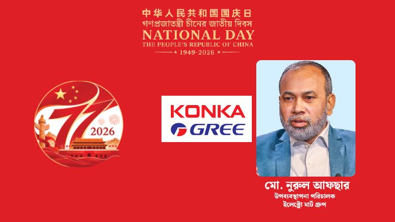 ইলেকট্রনিক পণ্য চাহিদার প্রায় ৭০-৮০ শতাংশ দেশেই উৎপাদন হচ্ছে