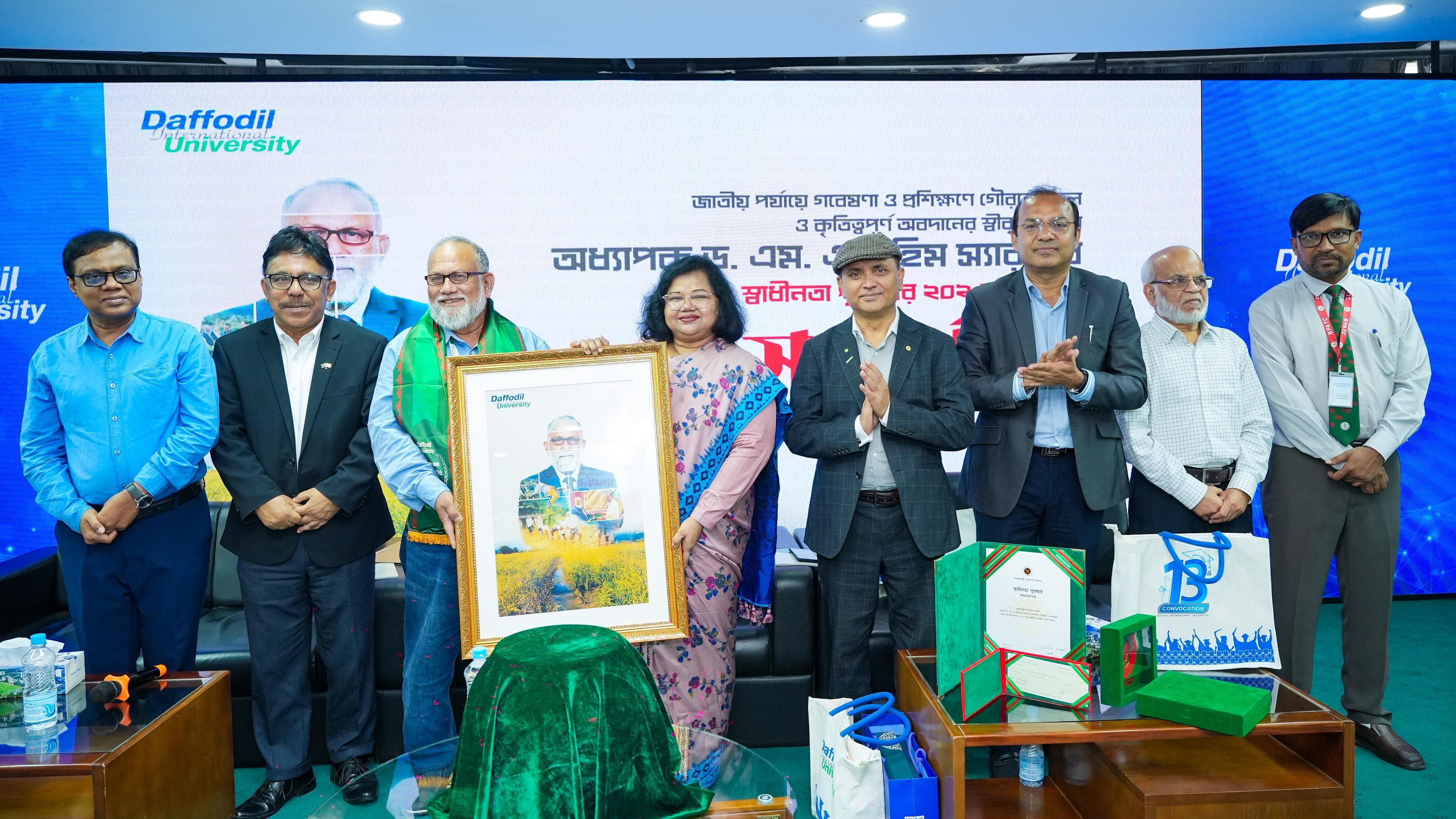 স্বাধীনতা পুরস্কারপ্রাপ্ত অধ্যাপক ড. এম. এ. রহিমকে ডিআইইউর সংবর্ধনা