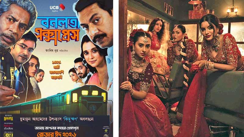 ঈদের সিনেমার গল্পে অ্যাকশনই প্রধান