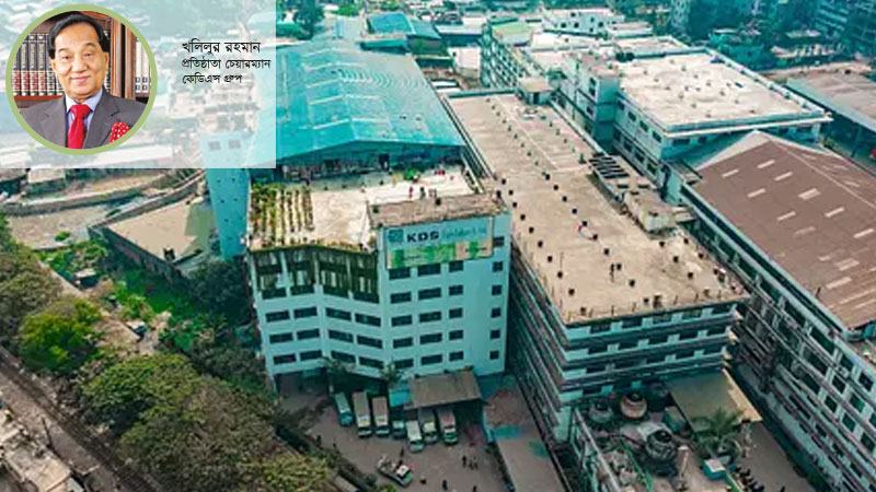 জৈব সুতায় পোশাক তৈরি হয় কেডিএসের কারখানায়