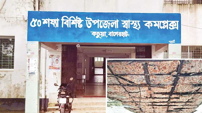 ঝুঁকিপূর্ণ ভবনেই চলছে চিকিৎসা, বাক্সবন্দি আধুনিক এক্স-রে মেশিন