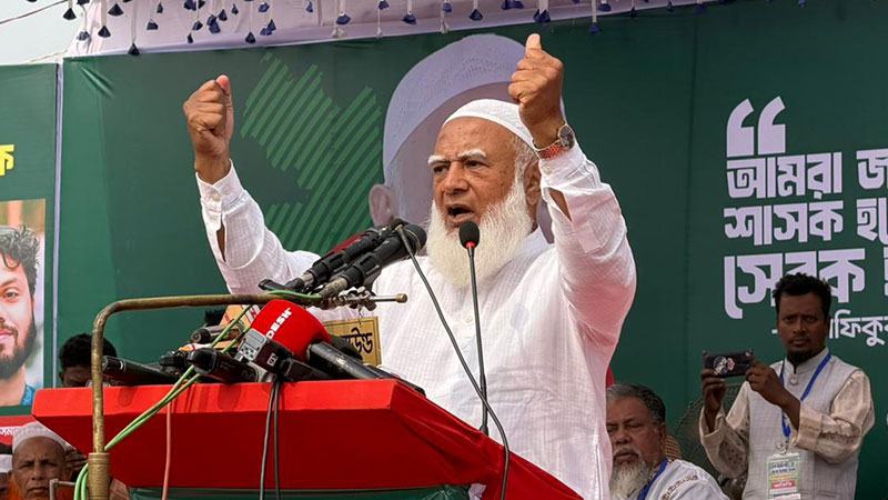 এবার বাঁক পরিবর্তনের নির্বাচন, আমরা জনগণের ক্ষমতা চাই