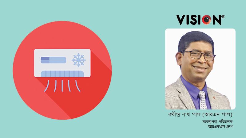 ভিশন ব্র্যান্ডের এসি অল্প সময়ে বাজারে শক্ত অবস্থান তৈরি করে নিয়েছে