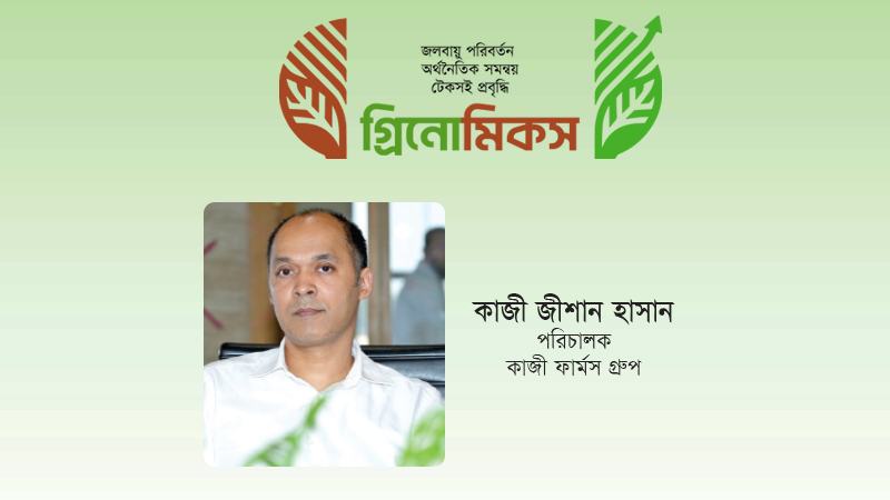 বাজেটের ভারসাম্য রক্ষা ও জলবায়ু পরিবর্তন মোকাবেলায় ডিজেল ও বিদ্যুতের দাম সমন্বয় করুন