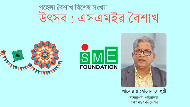 নববর্ষকে কেন্দ্র করে আরো বেশি মেলার আয়োজন করা উচিত