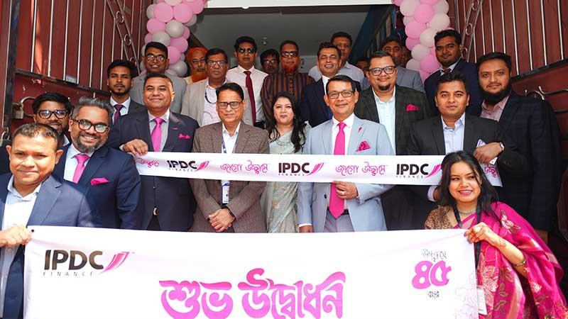 রাজশাহীতে আইপিডিসি ফাইন্যান্সের নতুন শাখা