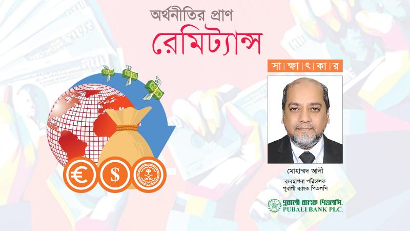 আমদানিতে আন্ডার ইনভয়েসিং বন্ধ করা গেলে হুন্ডি বন্ধ হয়ে যাবে