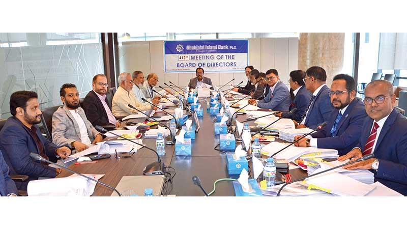 শাহ্জালাল ইসলামী ব্যাংকের ৪১২তম পর্ষদ সভা অনুষ্ঠিত