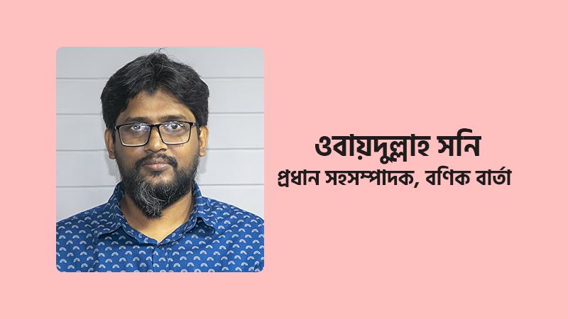 উত্তাল সময়ে তথ্যের বিভ্রাট