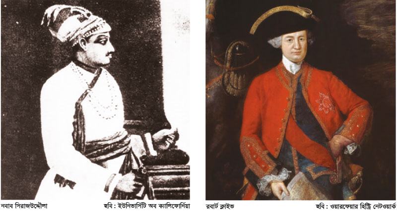 নবাব বনাম ক্লাইভের সৈন্যদল