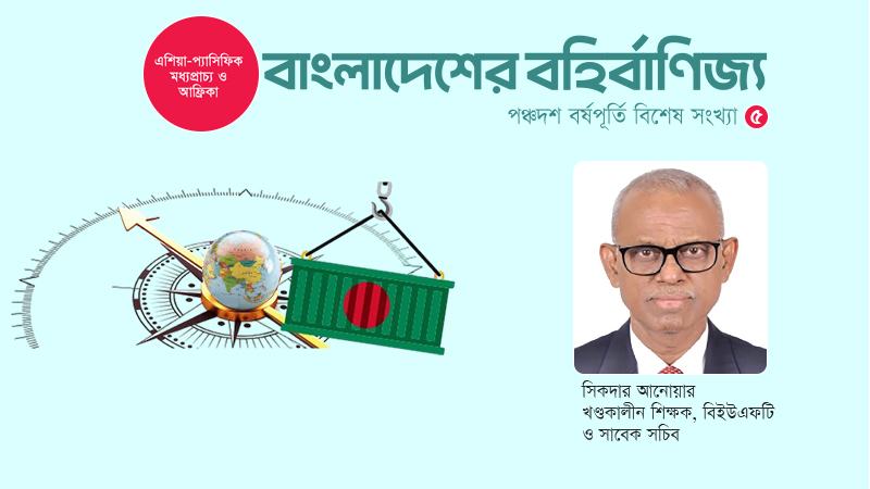 বাংলাদেশ-ভিয়েতনাম দ্বিপক্ষীয় বাণিজ্য সম্ভাবনা