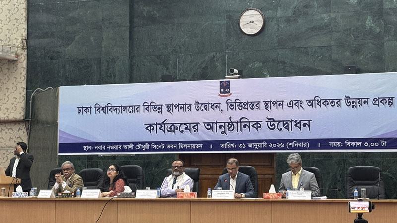 ঢাবি প্রশাসনের দেড় বছরের কার্যক্রমের ফিরিস্তি প্রকাশ