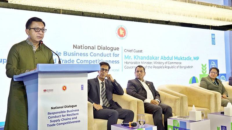 বাণিজ্য সক্ষমতা বাড়াতে দায়িত্বশীল ব্যবসায়িক চর্চা বাড়াতে হবে