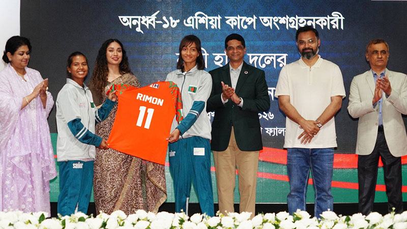 জাতীয় হকি ও কাবাডির নারী দলকে সংবর্ধনা