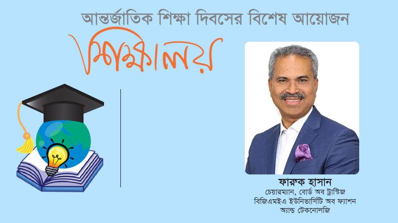 পিএইচডি ও নতুন প্রোগ্রাম চালুর অনুমোদন প্রক্রিয়া সহজ করতে হবে
