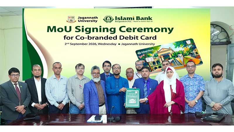 জবির শিক্ষক-শিক্ষার্থীদের কো-ব্র্যান্ডেড ডেবিট কার্ড দেবে ইসলামী ব্যাংক