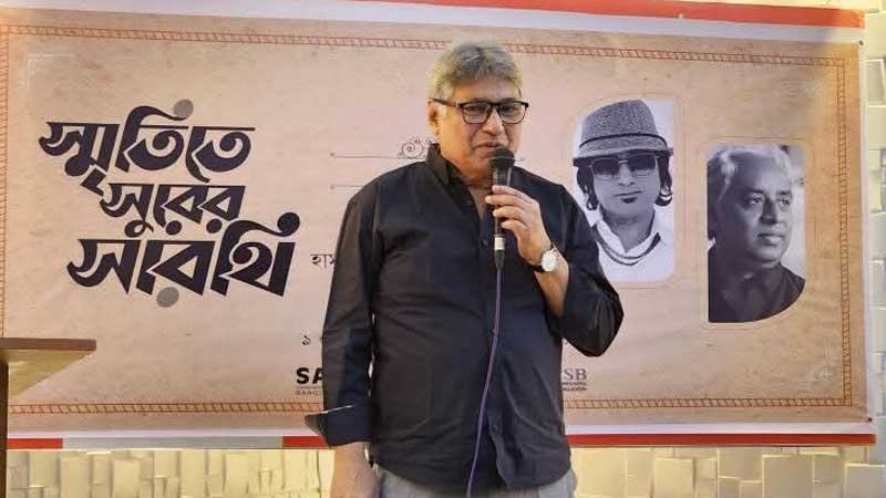 বরেণ্য দুই শিল্পীর স্মরণে ‘স্মৃতিতে সুরের সারথি’