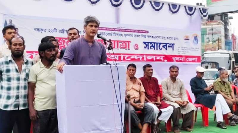 আর কেউ যাতে রাষ্ট্রকে পকেটে ঢোকাতে না পারে