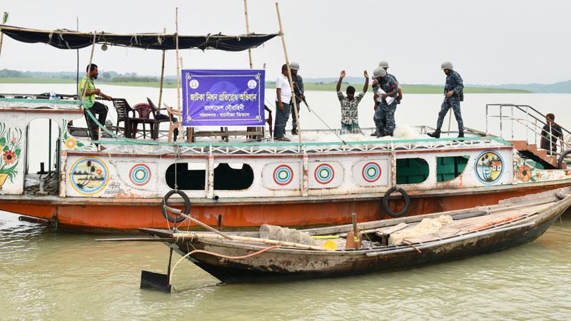 মৎস্যসম্পদ সংরক্ষণে নৌবাহিনীর অভিযান