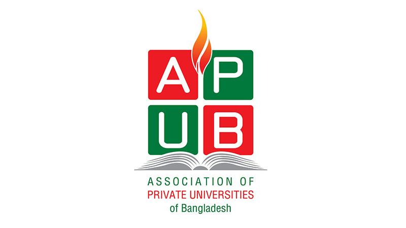 বেসরকারি বিশ্ববিদ্যালয়ের ১০% আয়কর প্রত্যাহার না হওয়ায় এপিইউবির উদ্বেগ