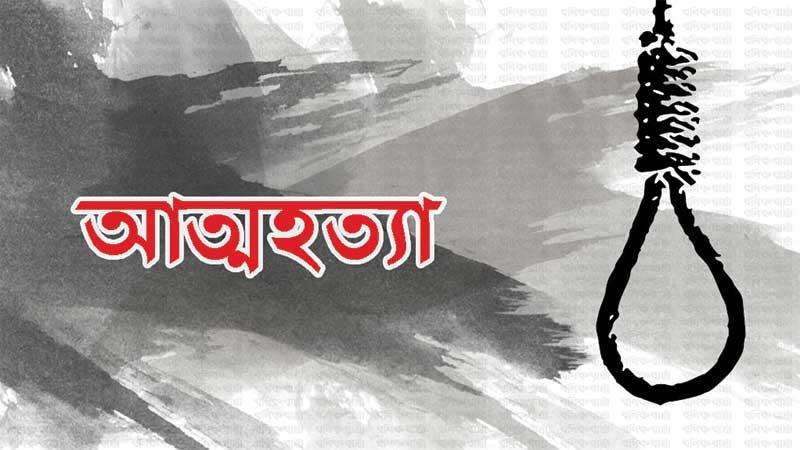 আত্মহত্যার শীর্ষে যশোর