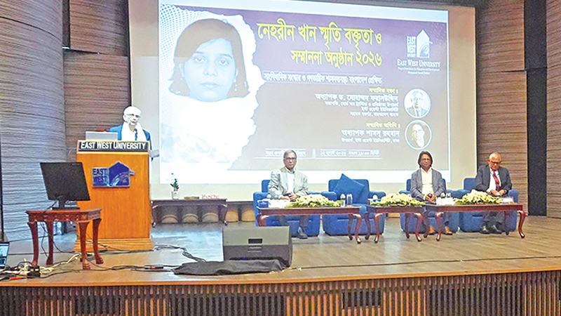 আর্থিক শৃঙ্খলার জন্য কেন্দ্রীয় ব্যাংকের গভর্নর পদকে সাংবিধানিক করার আহ্বান