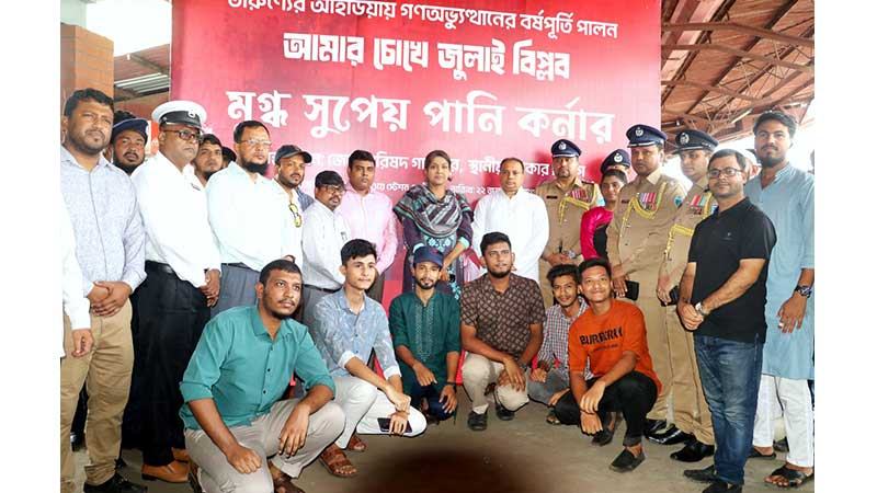 জয়দেবপুর রেলস্টেশনে ‘মুগ্ধ সুপেয় পানির কর্নার’