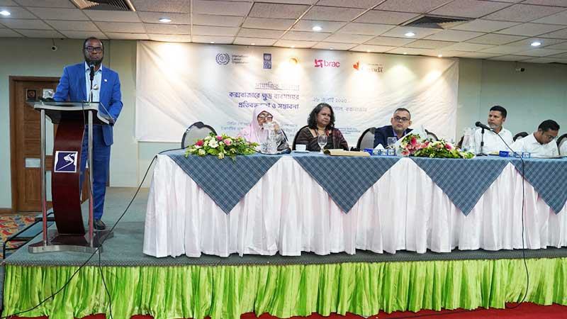 সিএসএমই খাতের প্রতিবন্ধকতা ও সম্ভাবনা নিয়ে সংলাপ